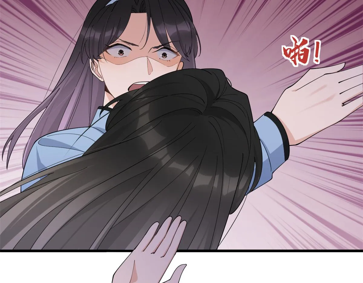 第144话 打脸谢菲！ 第38页