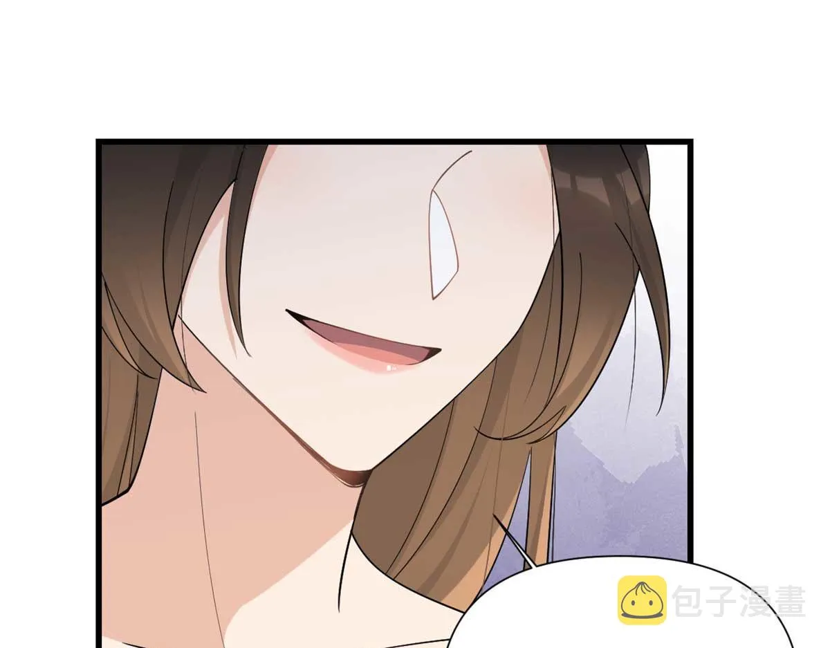 第146话 男朋友真好用~ 第8页