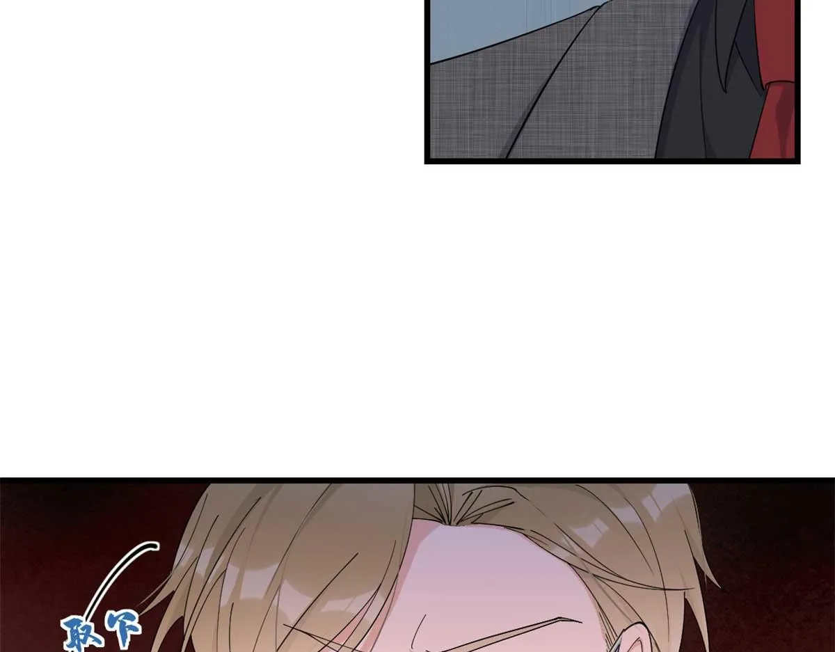第146话 男朋友真好用~ 第14页