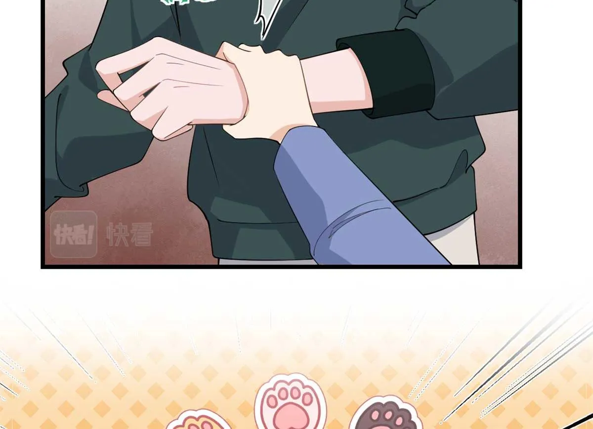 第146话 男朋友真好用~ 第29页