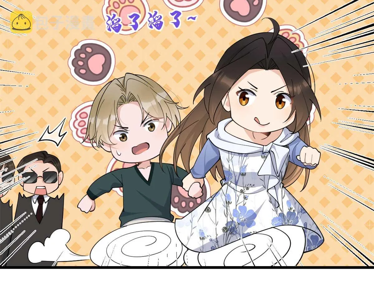 第146话 男朋友真好用~ 第30页