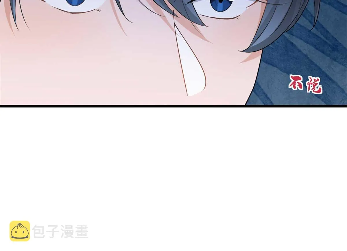 第146话 男朋友真好用~ 第47页