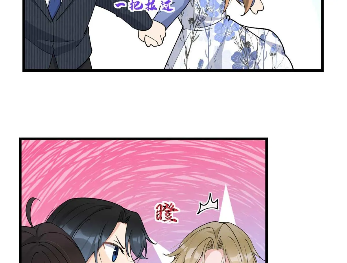 第146话 男朋友真好用~ 第49页