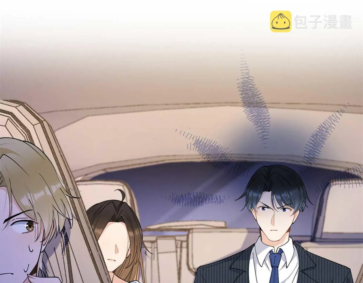 第146话 男朋友真好用~ 第52页