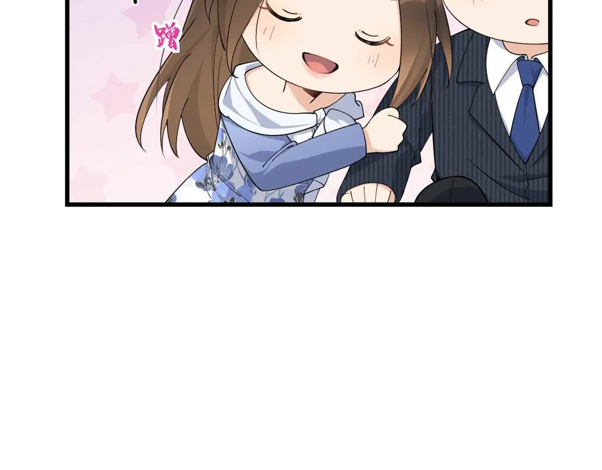 第146话 男朋友真好用~ 第58页