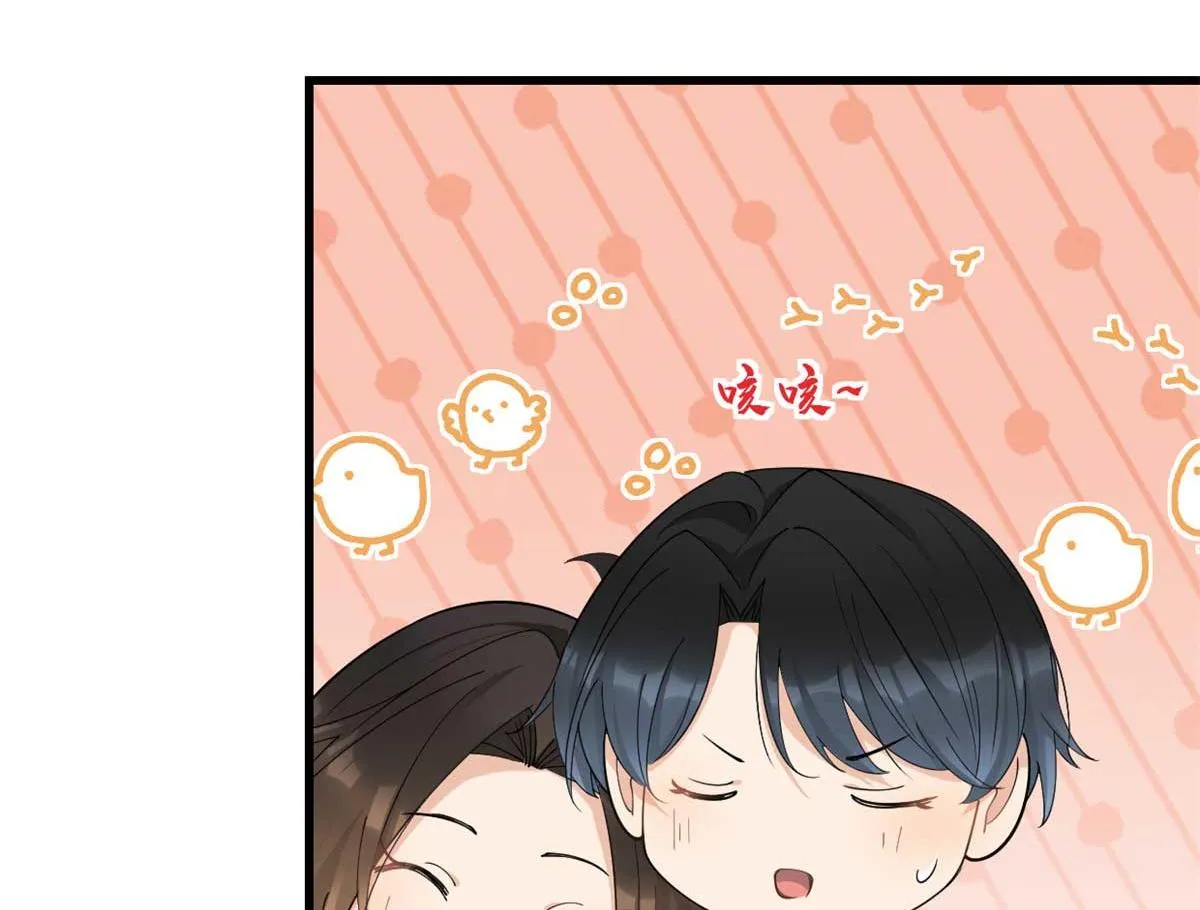 第146话 男朋友真好用~ 第59页