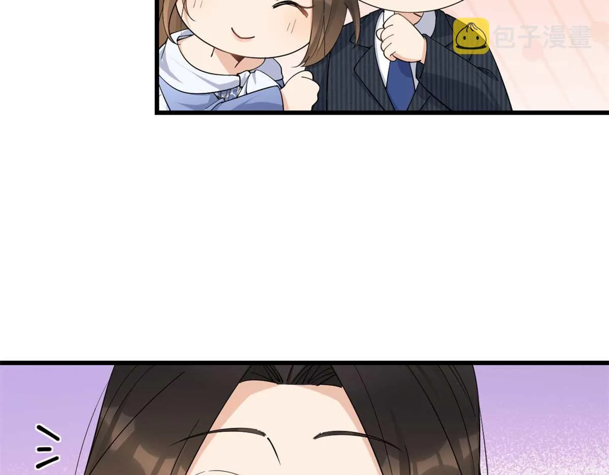 第146话 男朋友真好用~ 第60页