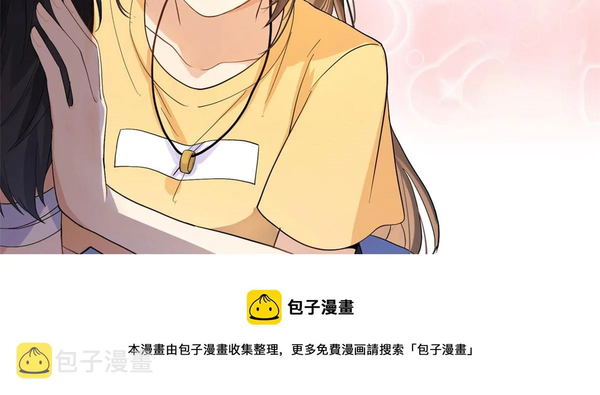第146话 男朋友真好用~ 第66页