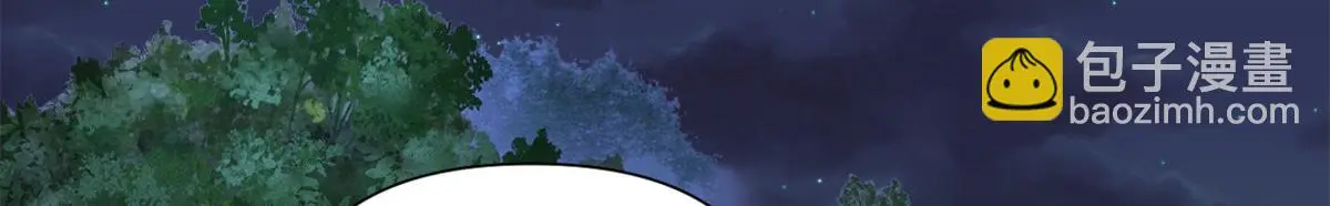 第147话 是修罗场吗？ 第9页