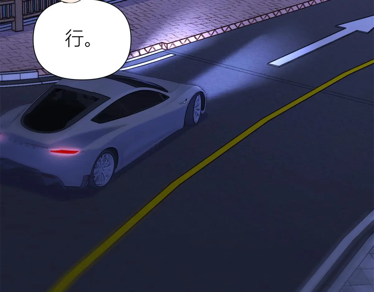 第147话 是修罗场吗？ 第11页