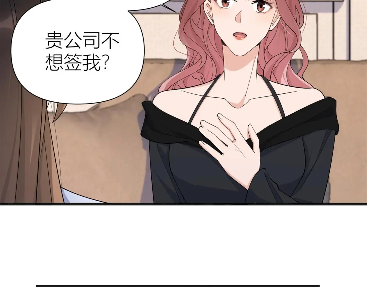 第147话 是修罗场吗？ 第38页