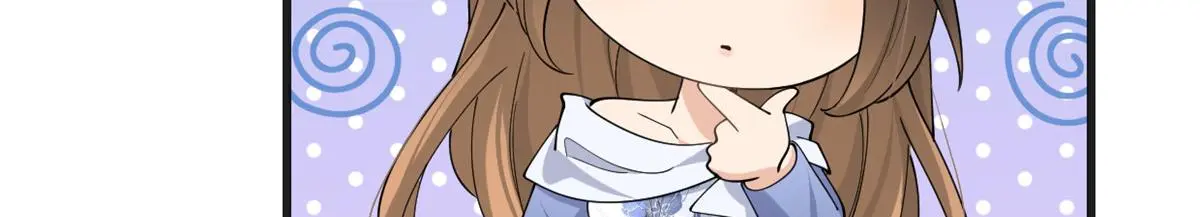 第147话 是修罗场吗？ 第42页