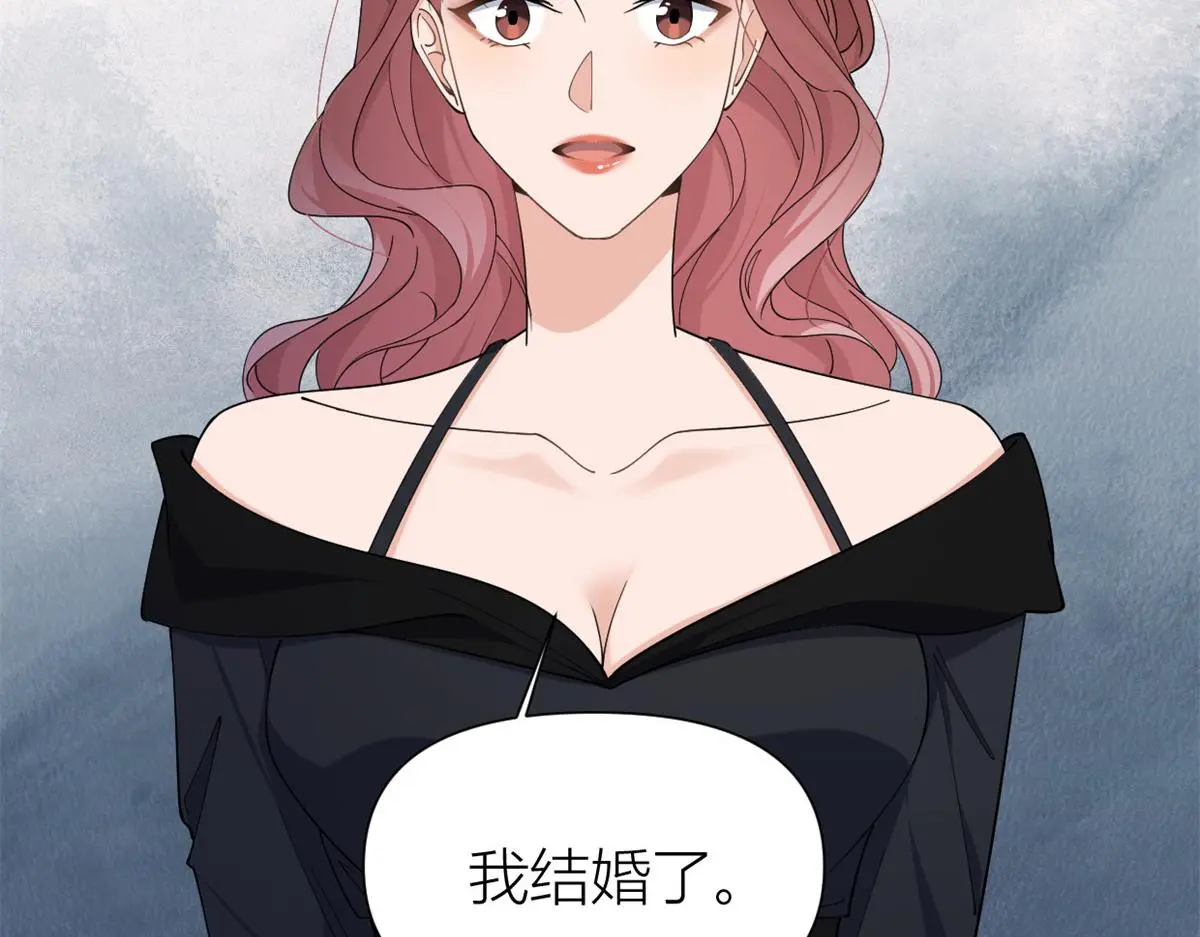 第147话 是修罗场吗？ 第47页