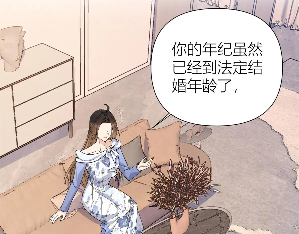第147话 是修罗场吗？ 第53页