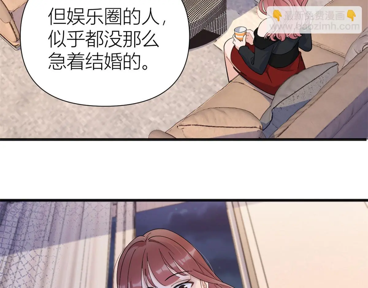 第147话 是修罗场吗？ 第55页