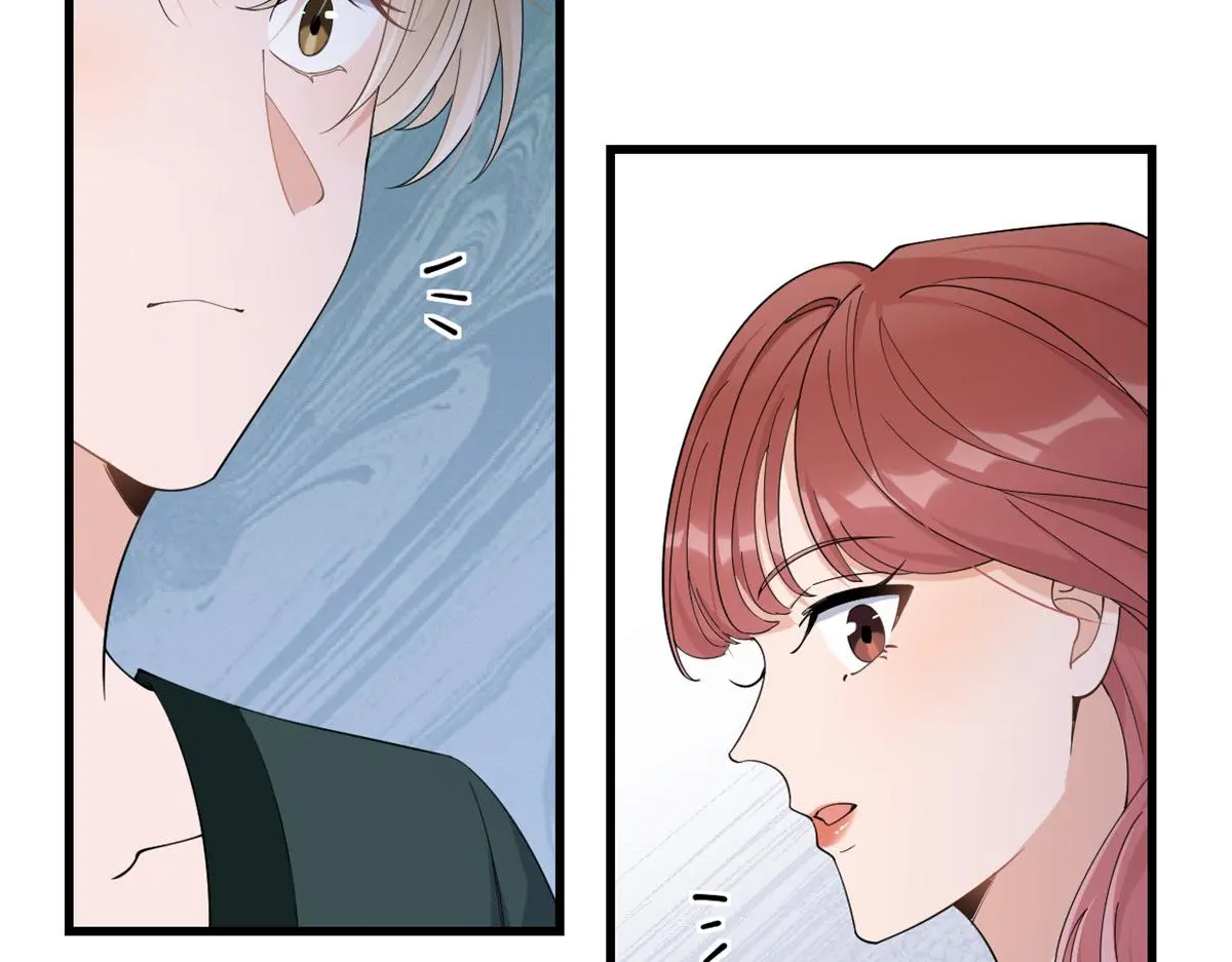 第147话 是修罗场吗？ 第73页