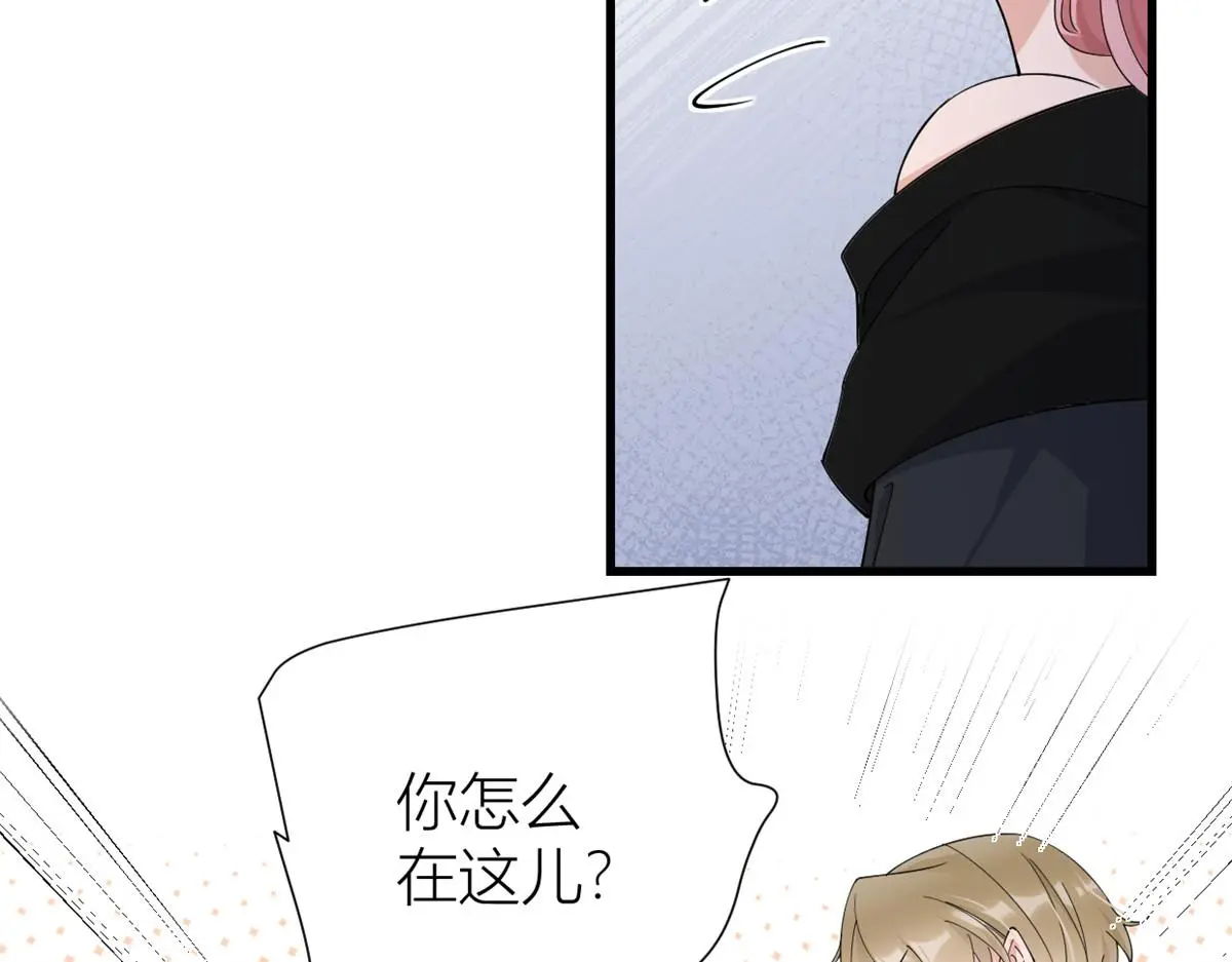 第147话 是修罗场吗？ 第74页