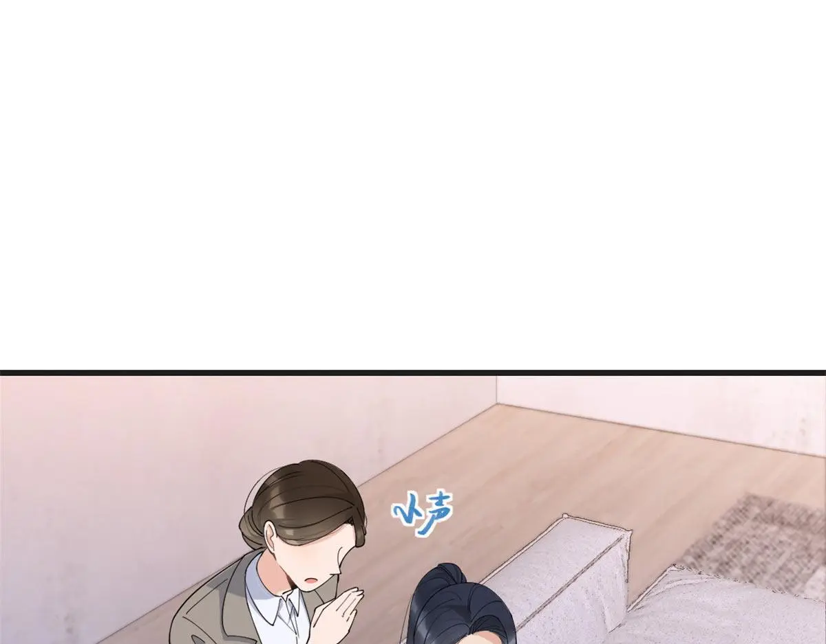 第148话 刁难乔乔 第64页