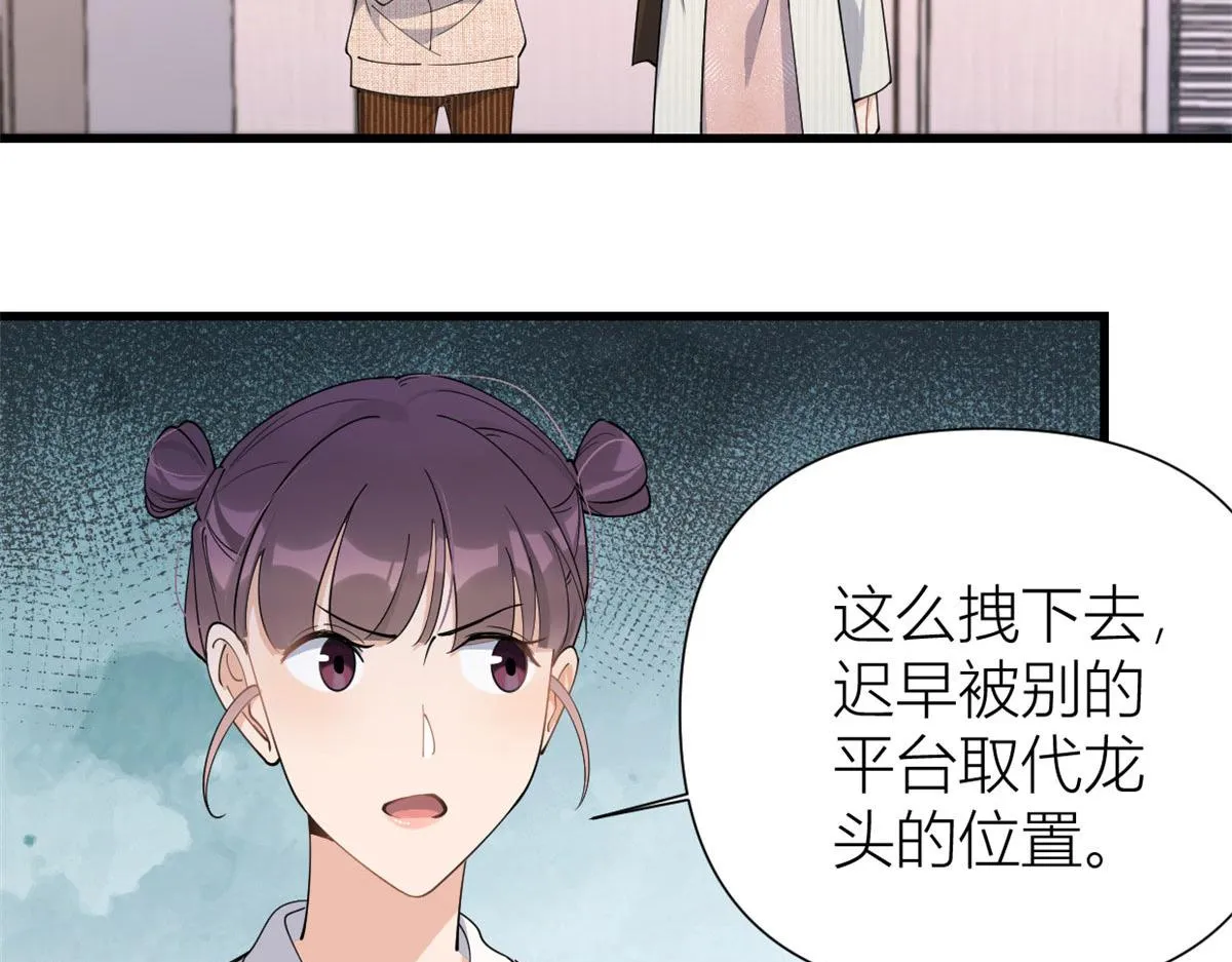 第149话 乔乔正面出击！ 第5页