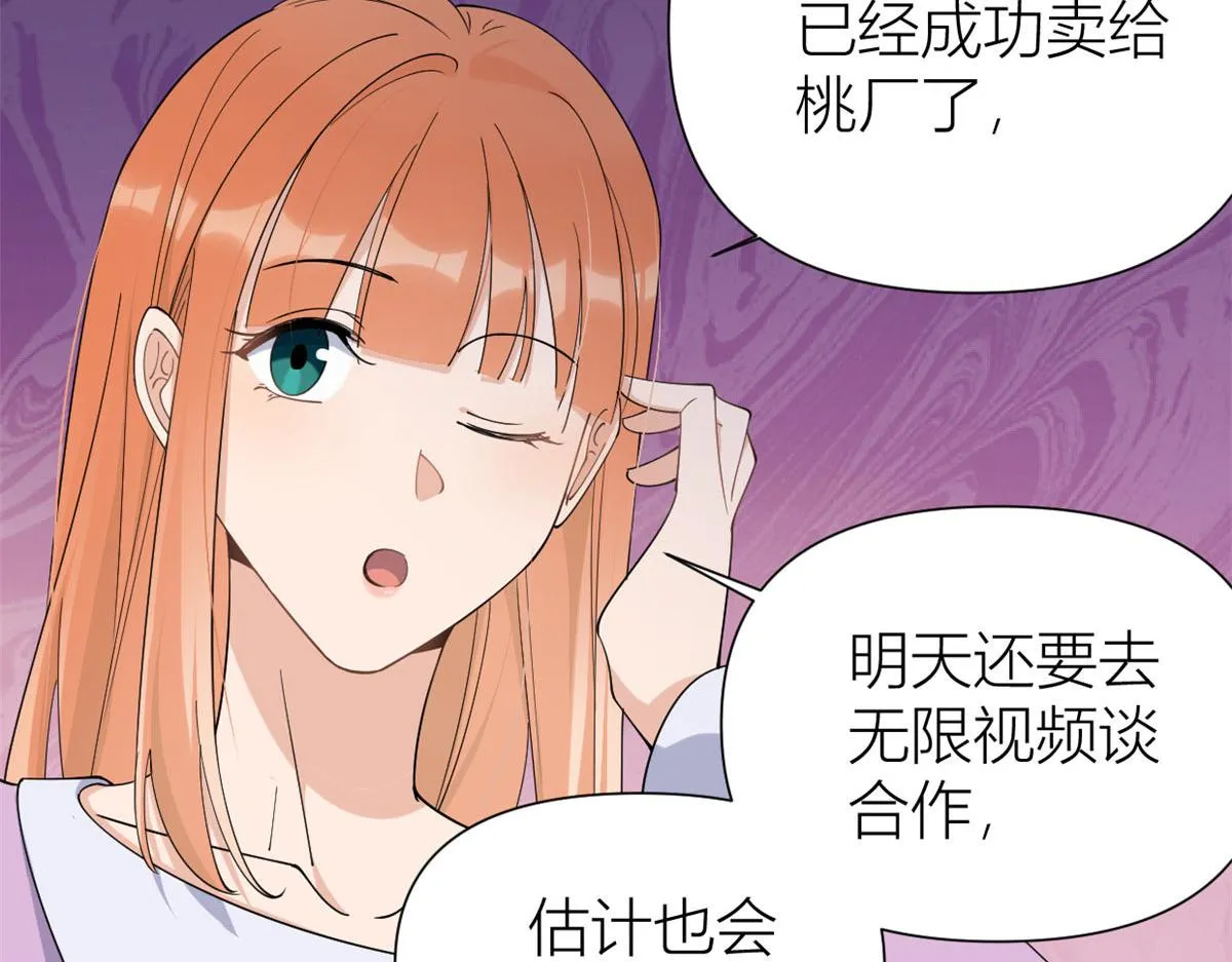第149话 乔乔正面出击！ 第11页