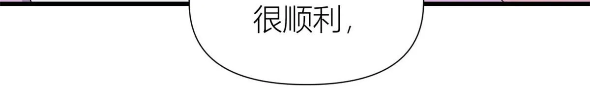 第149话 乔乔正面出击！ 第12页