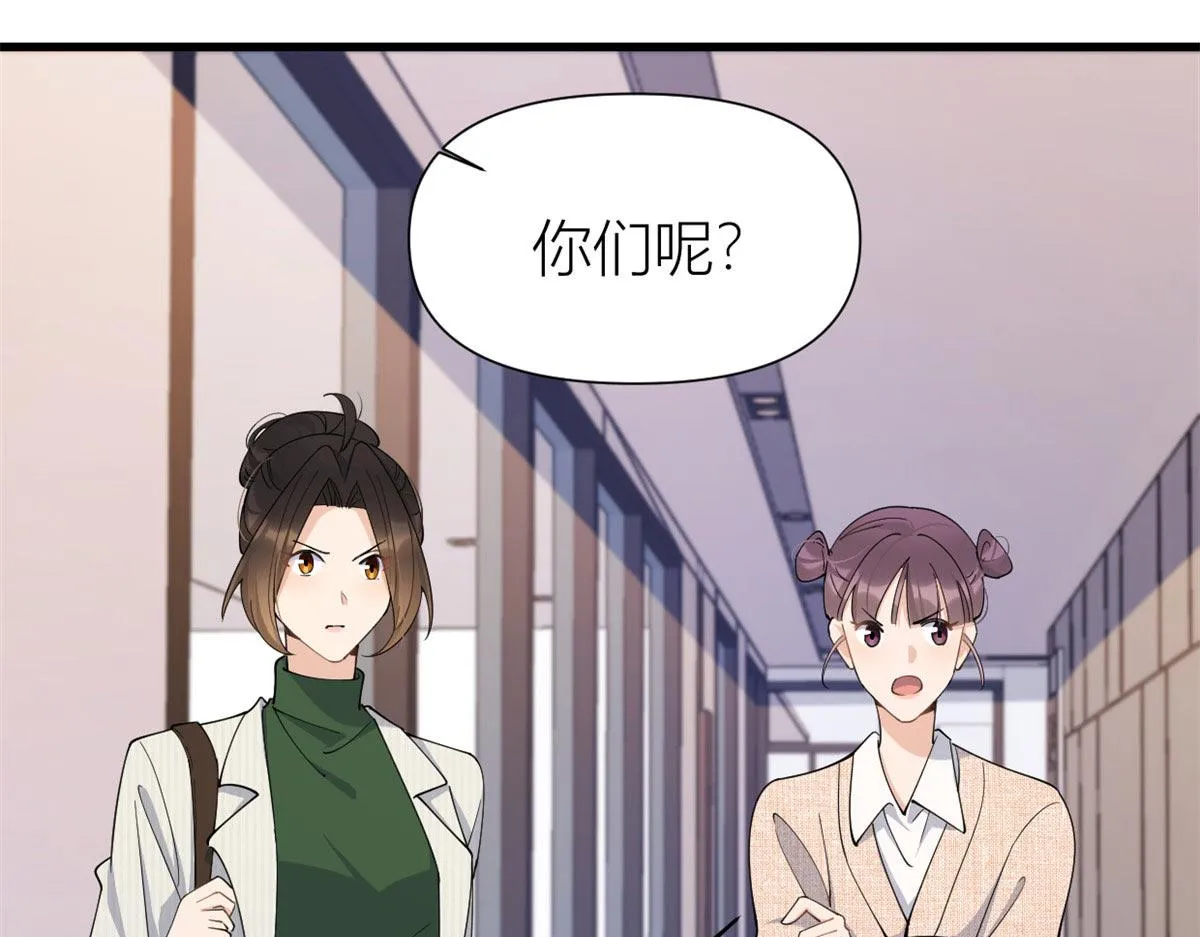 第149话 乔乔正面出击！ 第13页