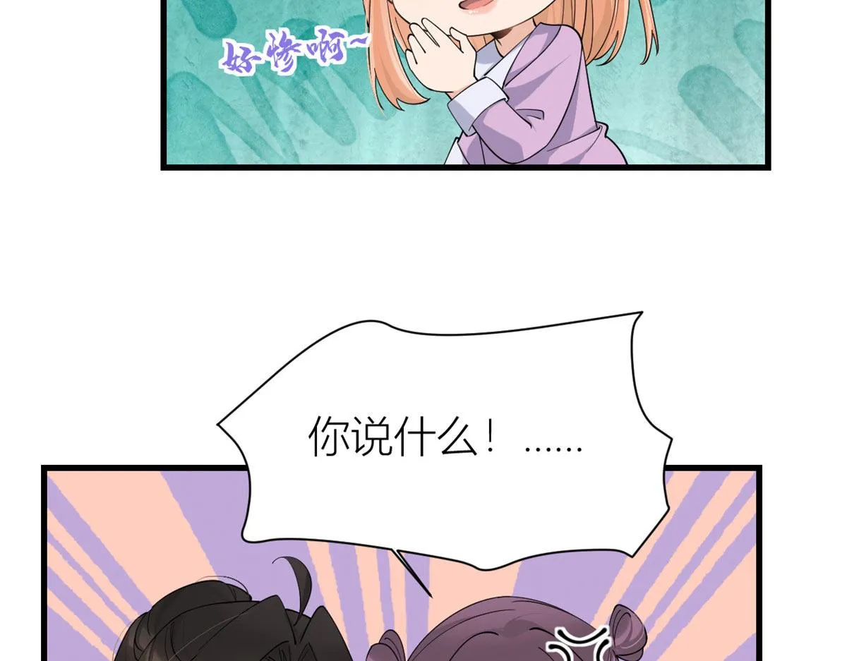 第149话 乔乔正面出击！ 第16页