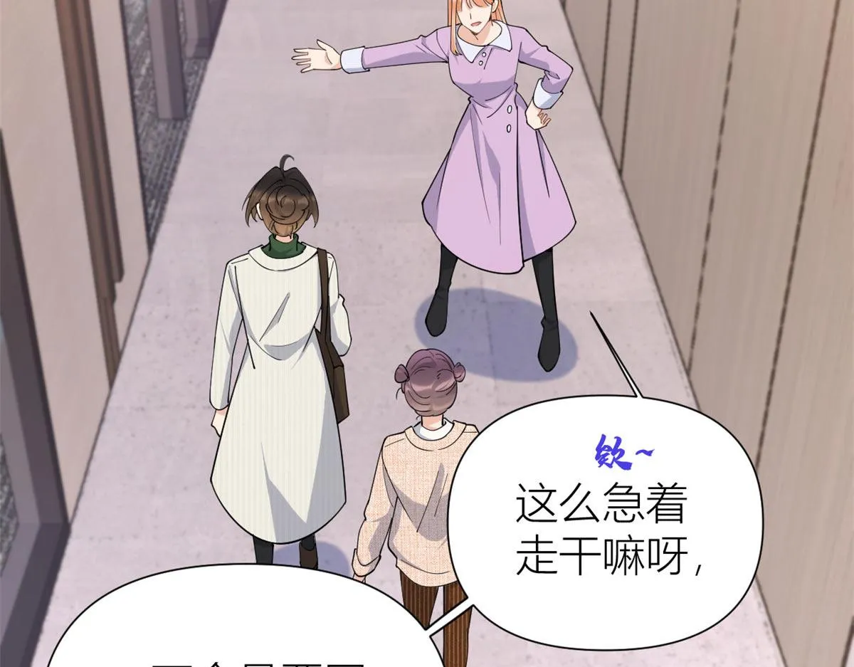 第149话 乔乔正面出击！ 第19页