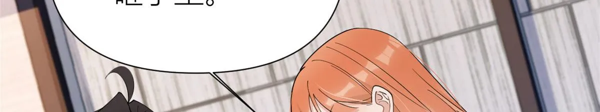 第149话 乔乔正面出击！ 第21页