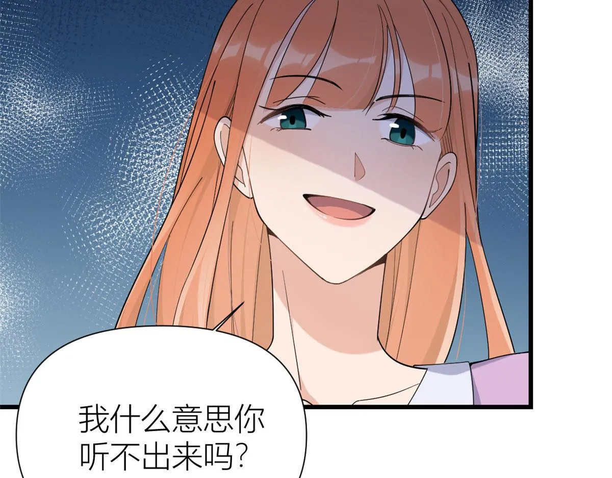 第149话 乔乔正面出击！ 第28页