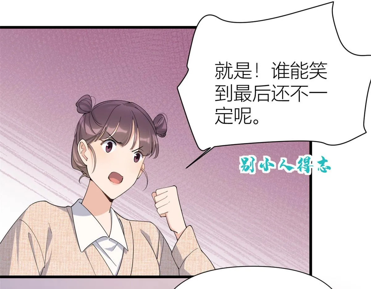 第149话 乔乔正面出击！ 第35页