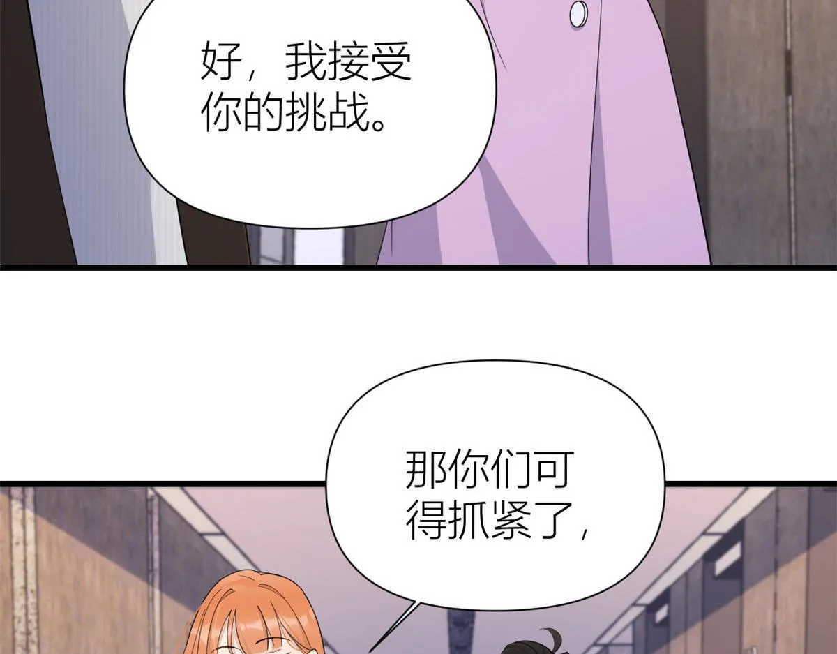 第149话 乔乔正面出击！ 第38页