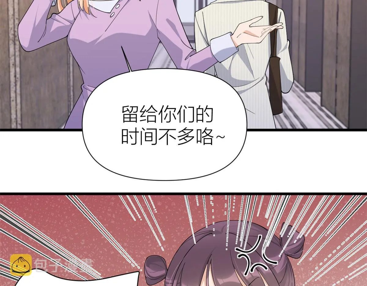 第149话 乔乔正面出击！ 第40页