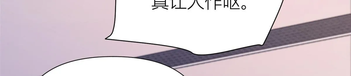 第149话 乔乔正面出击！ 第42页
