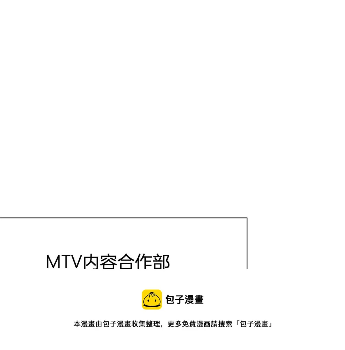 第149话 乔乔正面出击！ 第50页