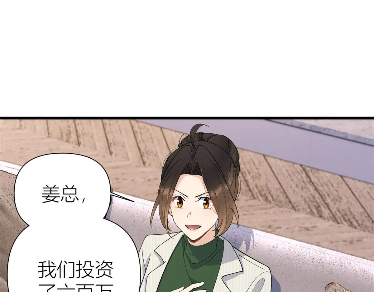 第149话 乔乔正面出击！ 第55页