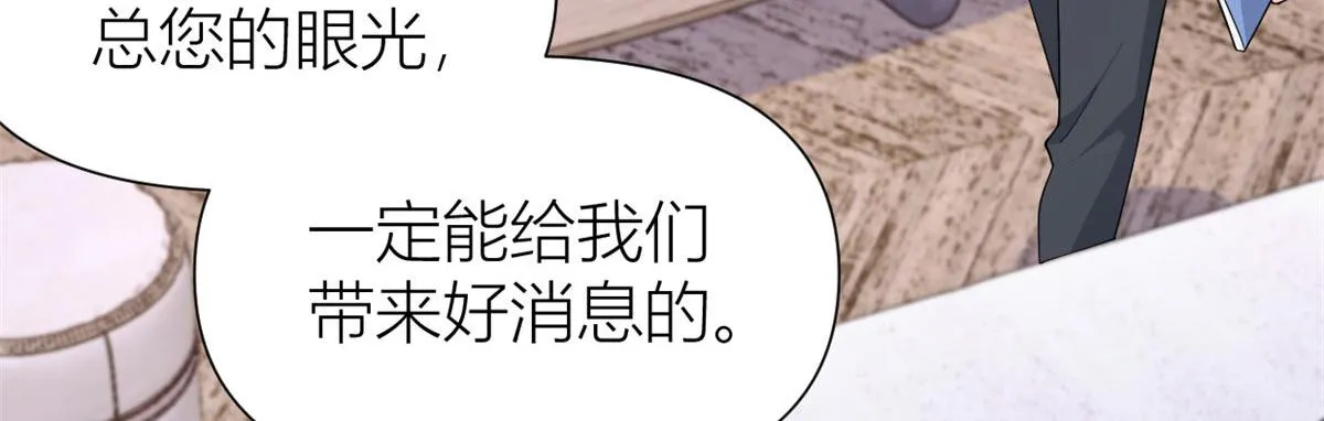第149话 乔乔正面出击！ 第63页