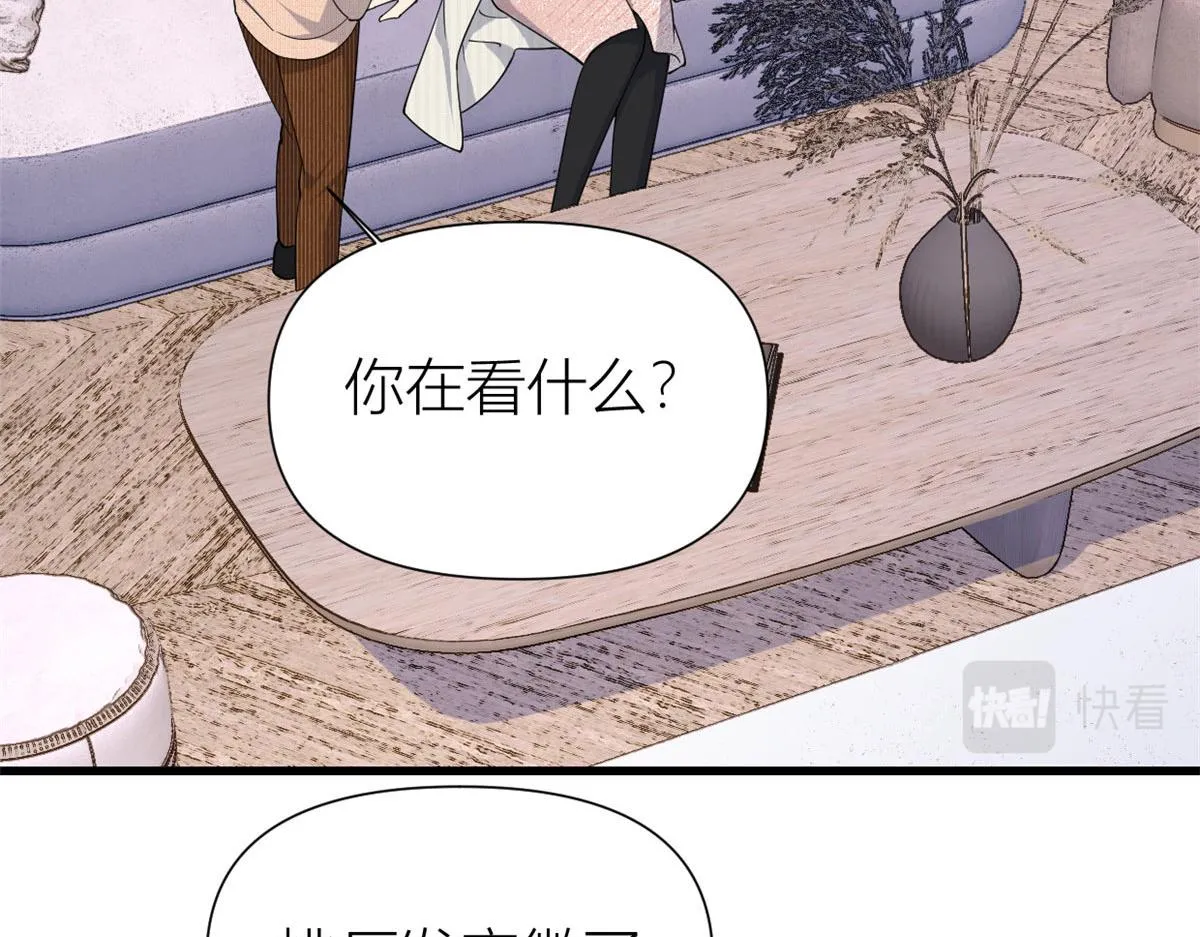 第149话 乔乔正面出击！ 第68页