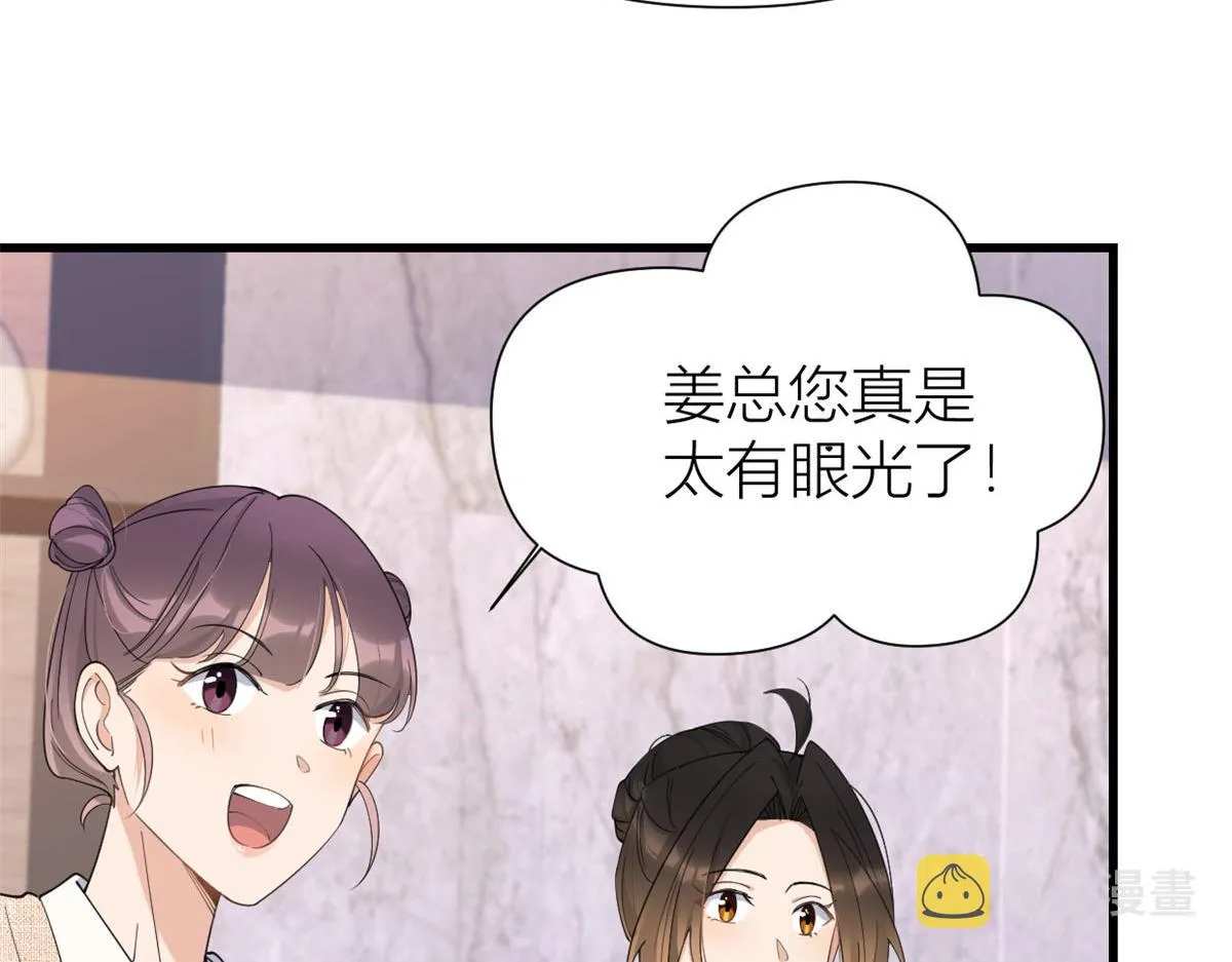 第149话 乔乔正面出击！ 第80页