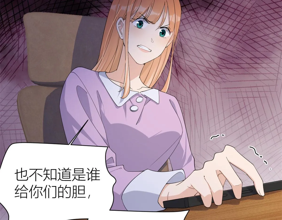 第149话 乔乔正面出击！ 第91页