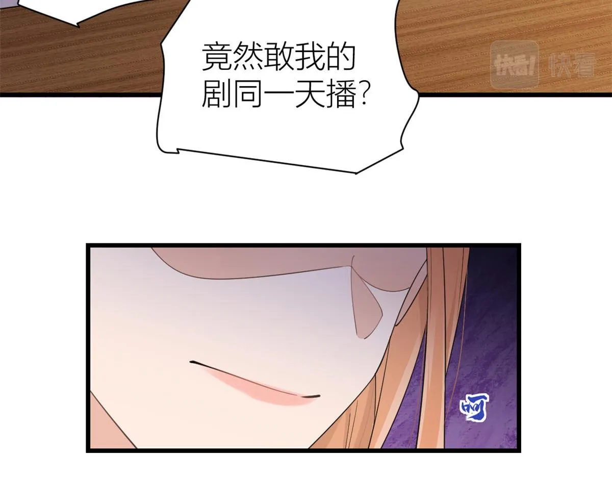 第149话 乔乔正面出击！ 第92页