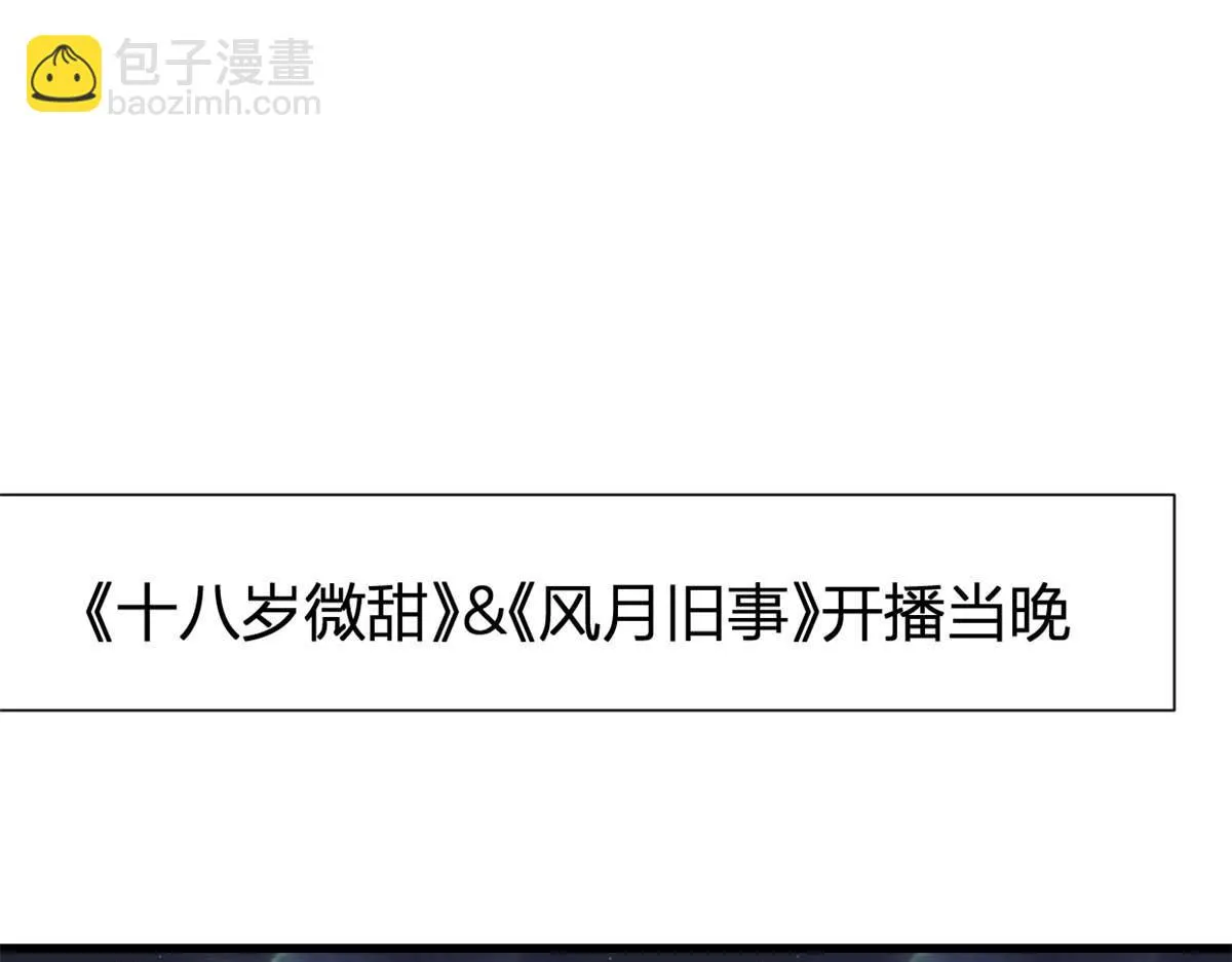 第150话 乔乔逆风翻盘 第4页