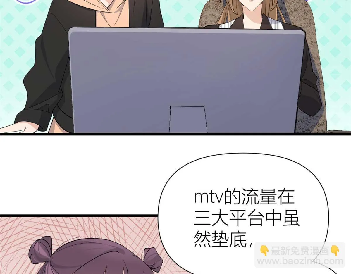 第150话 乔乔逆风翻盘 第8页