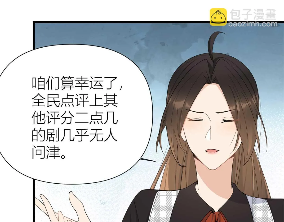 第150话 乔乔逆风翻盘 第10页
