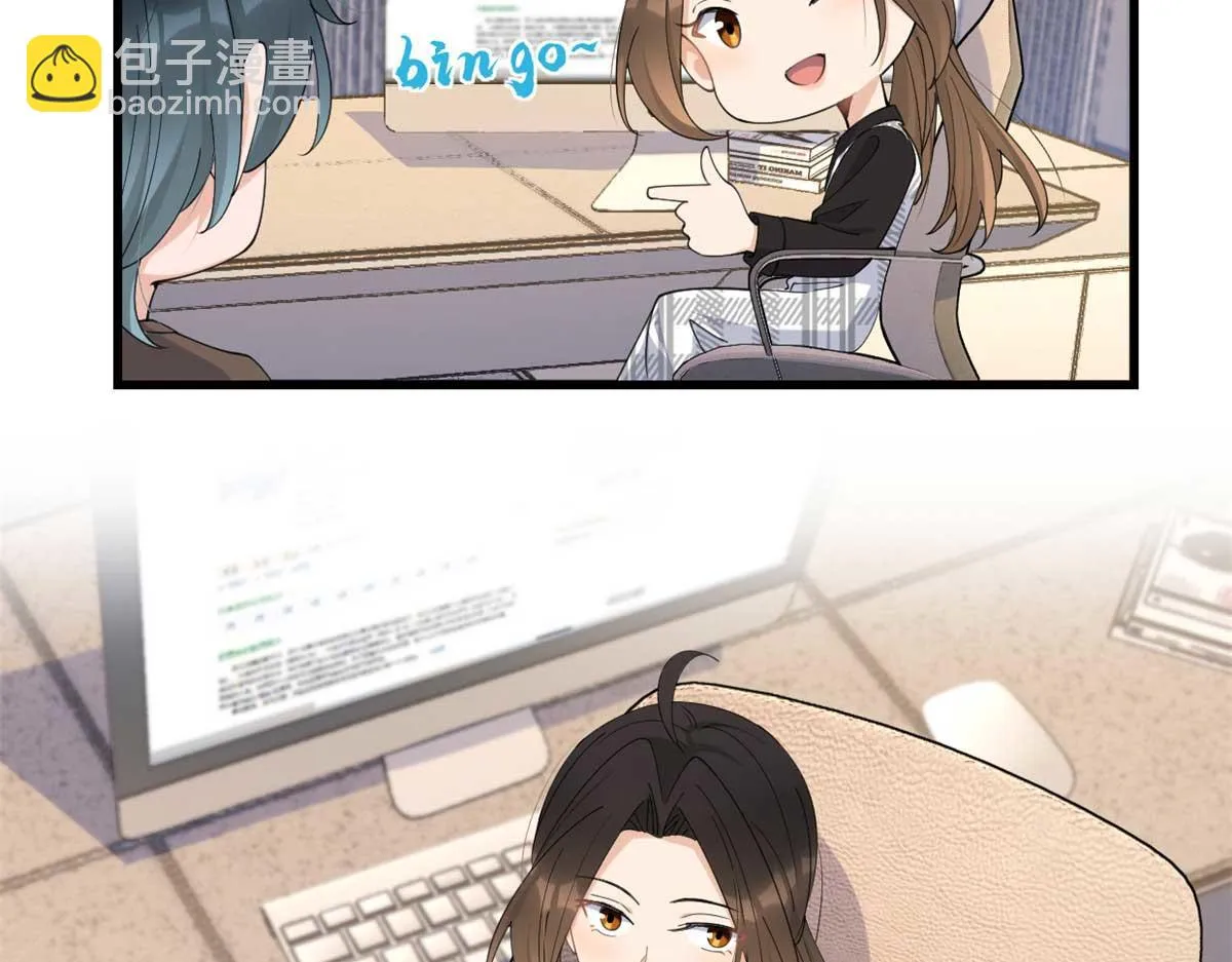 第150话 乔乔逆风翻盘 第26页