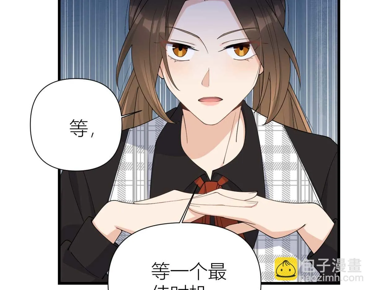 第150话 乔乔逆风翻盘 第34页