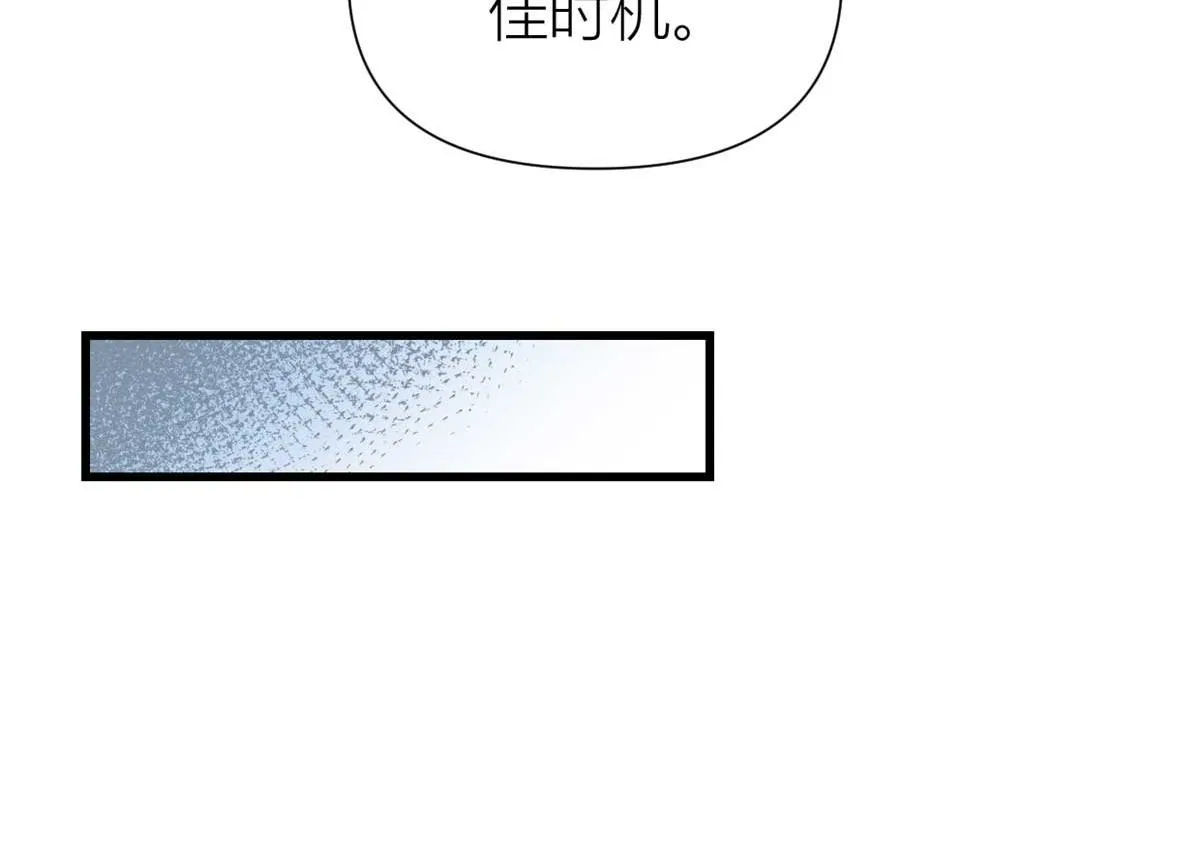 第150话 乔乔逆风翻盘 第35页