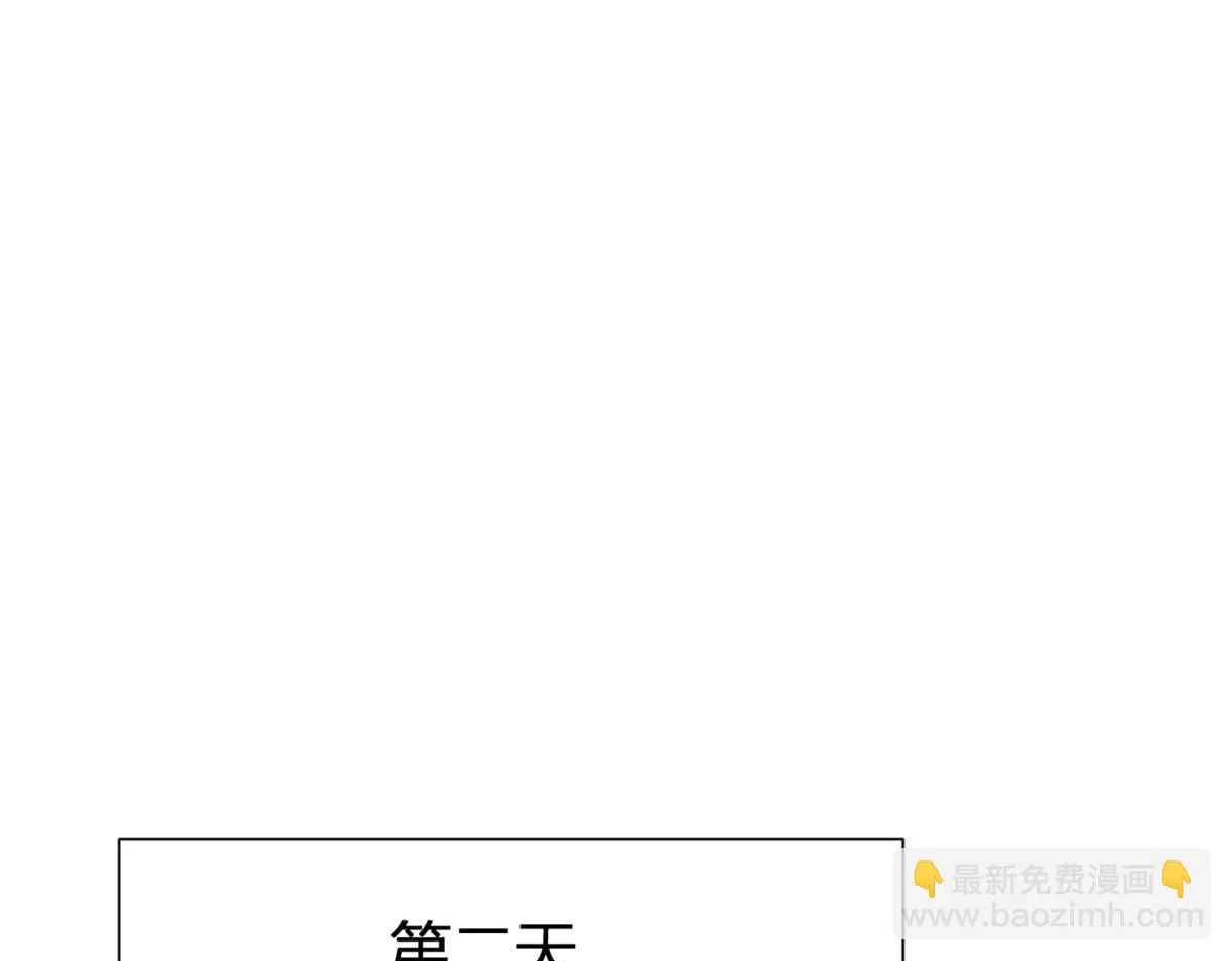 第150话 乔乔逆风翻盘 第36页