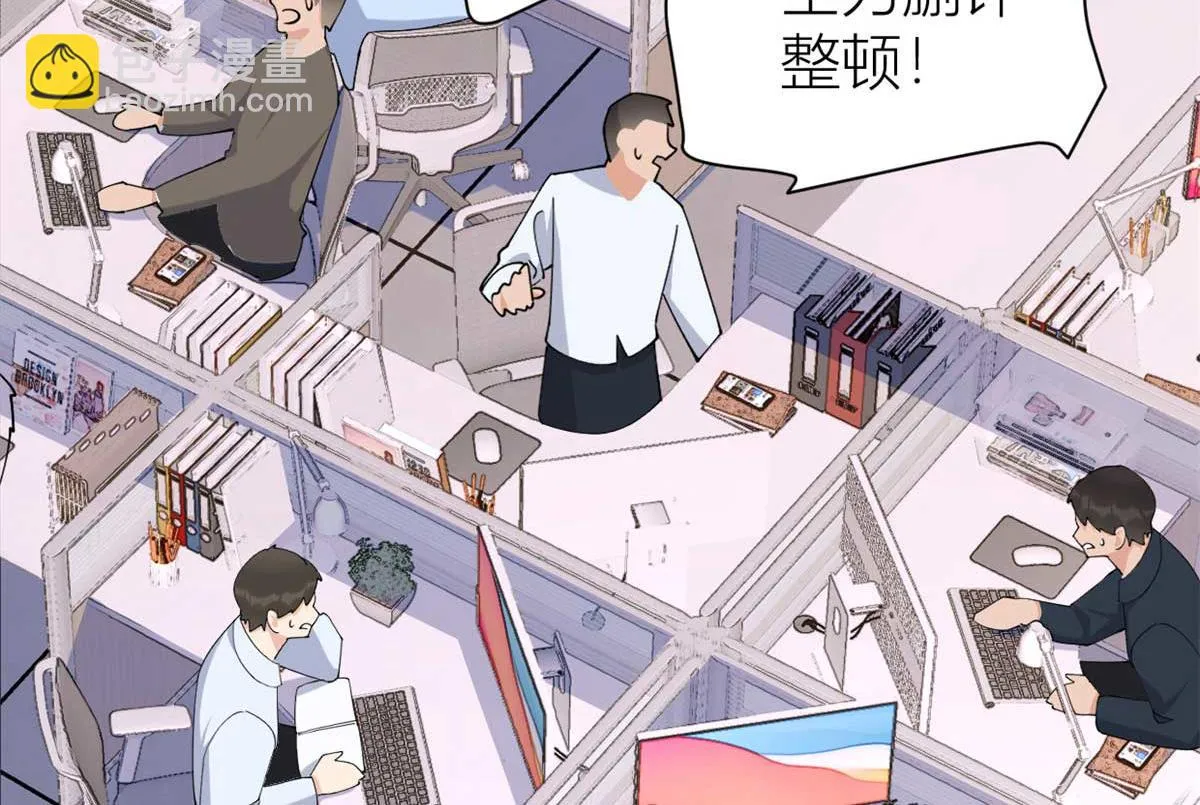 第150话 乔乔逆风翻盘 第57页