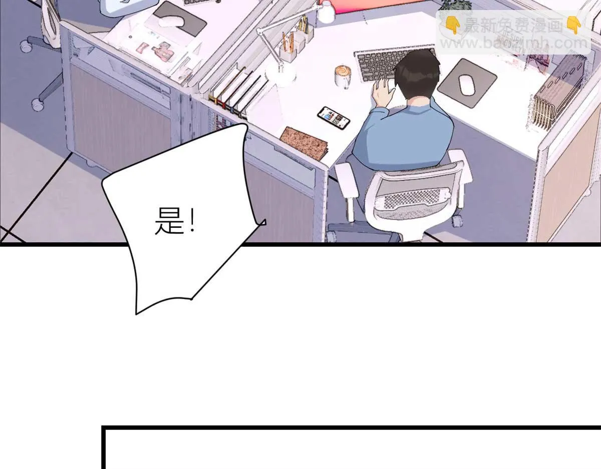 第150话 乔乔逆风翻盘 第58页